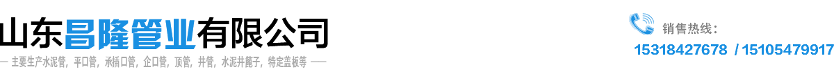 泗水縣玉磊石材廠